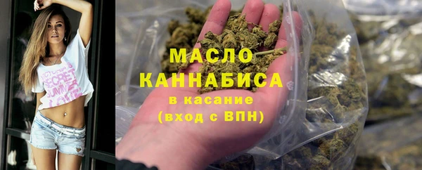 марки nbome Балахна