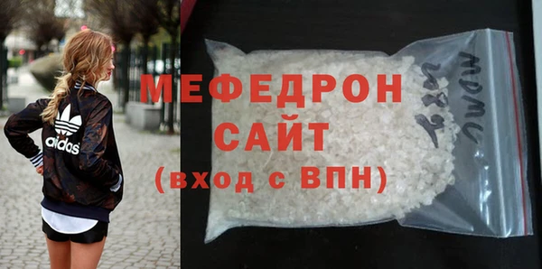 MDMA Баксан