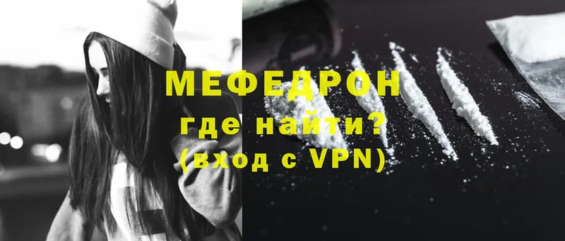 Меф VHQ  Заволжье 