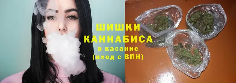 купить  цена  Заволжье  Канабис индика 